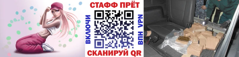 Наркошоп Рошаль MDMA  СОЛЬ  Меф  МАРИХУАНА  COCAIN  ГАШИШ  Галлюциногенные грибы 
