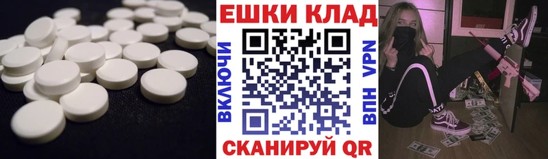 Ecstasy DUBAI  Рошаль 