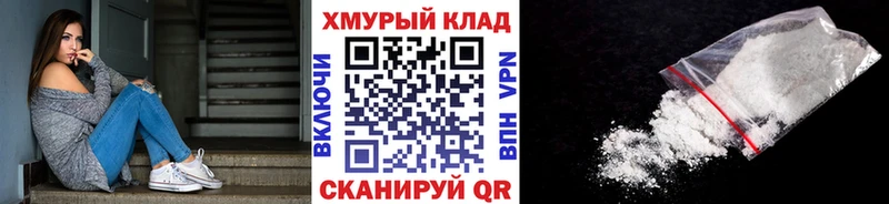 ГЕРОИН афганец  купить наркотики цена  mega   Рошаль 