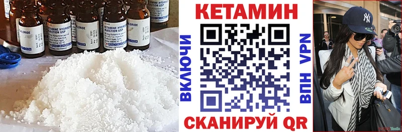 shop официальный сайт  блэк спрут   Рошаль  Кетамин ketamine 
