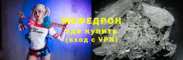 гидра Армянск