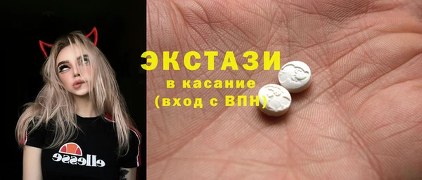 прущий лед Арсеньев
