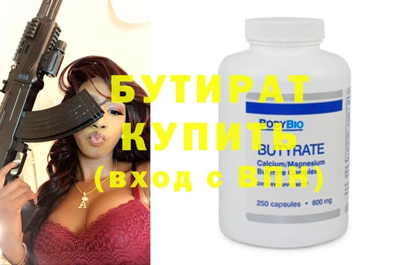 дмт Аркадак