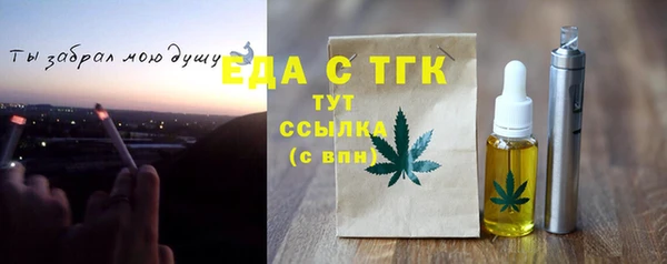 дмт Аркадак