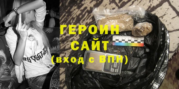 гидра Армянск