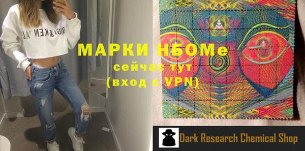 прущий лед Арсеньев