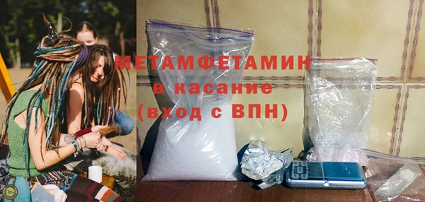 гидра Армянск