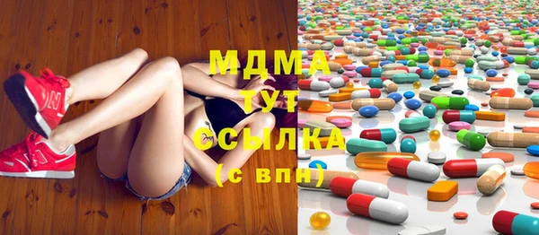 гидра Армянск