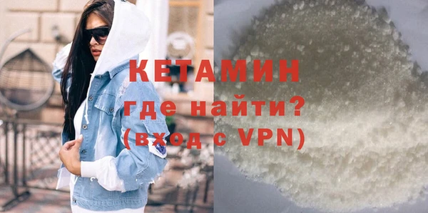 гидра Армянск