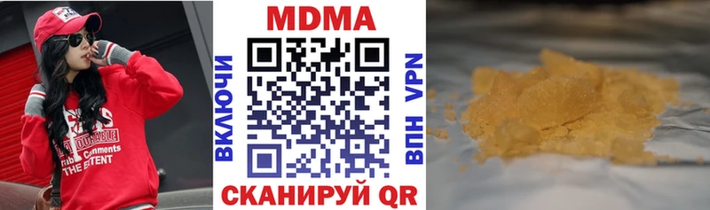 MDMA Molly  ОМГ ОМГ как зайти  Рошаль  купить  цена 