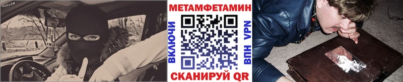 МЕТАМФЕТАМИН кристалл Рошаль