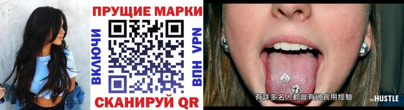 площадка формула ссылка на мегу ССЫЛКА Рошаль Марки NBOMe 1,5мг