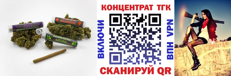 ТГК концентрат  Рошаль 