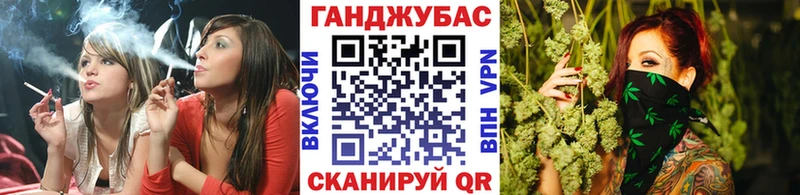 Каннабис Ganja  Рошаль 